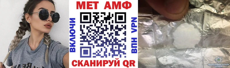АМФЕТАМИН VHQ  Купить  Жуковский 