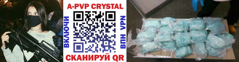 Alpha PVP Crystall  Купить закладки  Жуковский 