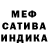 Метадон белоснежный Harshil Rajodiya