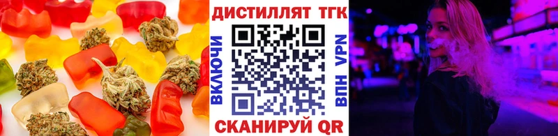 Купить закладки  Жуковский  Еда ТГК конопля 