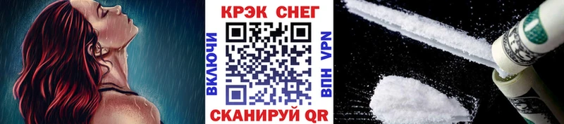 Cocaine Колумбийский Жуковский