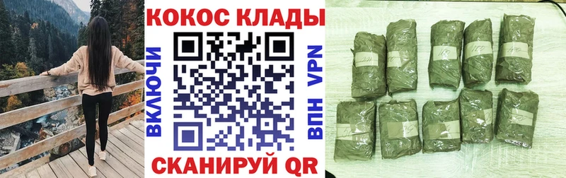 Купить где  Жуковский  КОКАИН VHQ 