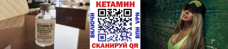 Купить закладки  Жуковский  КЕТАМИН VHQ 