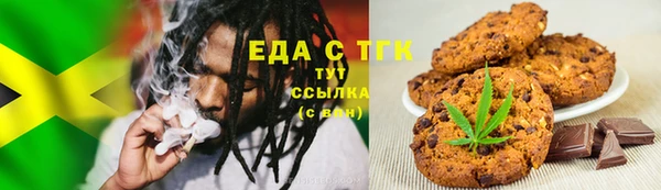 прущий лед Куйбышев