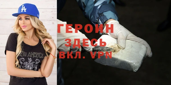 прущий лед Куйбышев