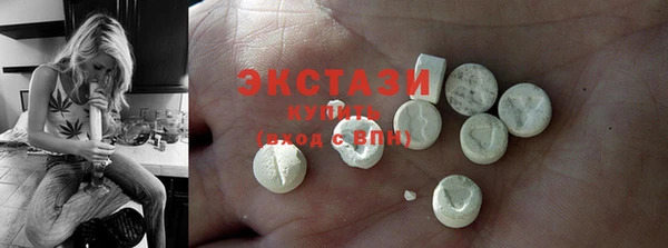 прущий лед Куйбышев