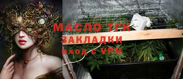 прущий лед Куйбышев