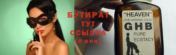 прущий лед Куйбышев