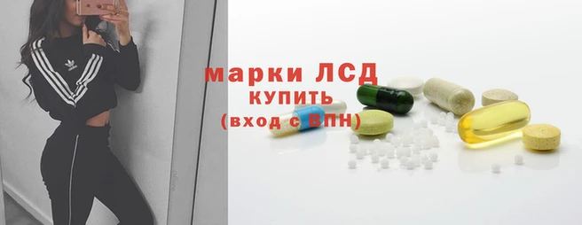 прущий лед Куйбышев