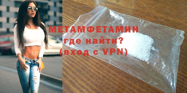 прущий лед Куйбышев