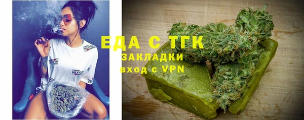 прущий лед Куйбышев
