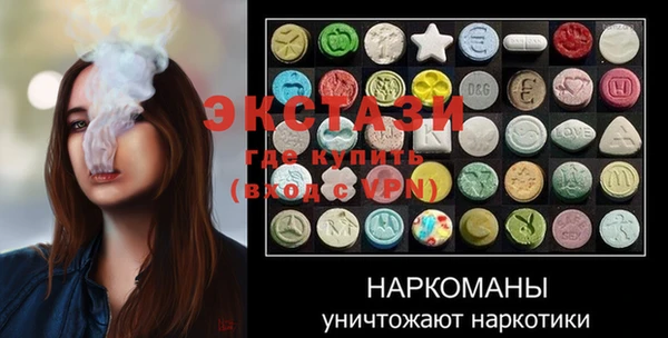 прущий лед Куйбышев