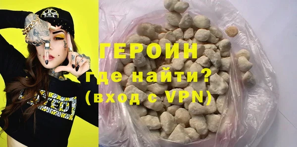 прущий лед Куйбышев