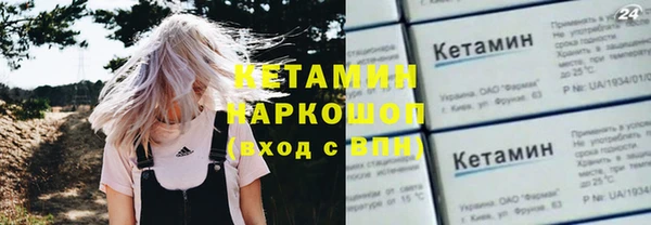 прущий лед Куйбышев