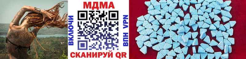 Купить  Жуковский  МДМА crystal 