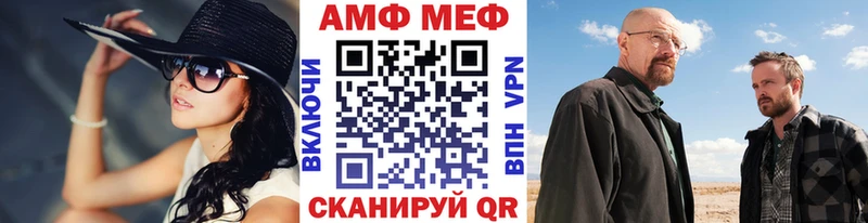 МЕТАМФЕТАМИН витя  Купить  Жуковский 