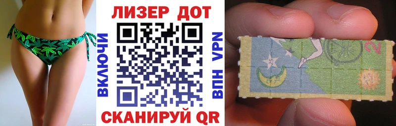 Наркотические марки 1500мкг  Купить  Жуковский 