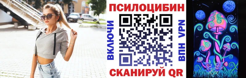 Галлюциногенные грибы прущие грибы  Купить где  Жуковский 