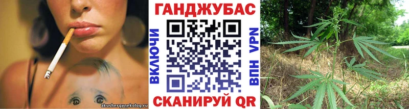 Бошки Шишки White Widow  Купить закладки  Жуковский 